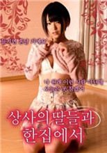 《妇科体检》完整版电影