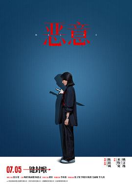 搞笑电影排行榜前十名