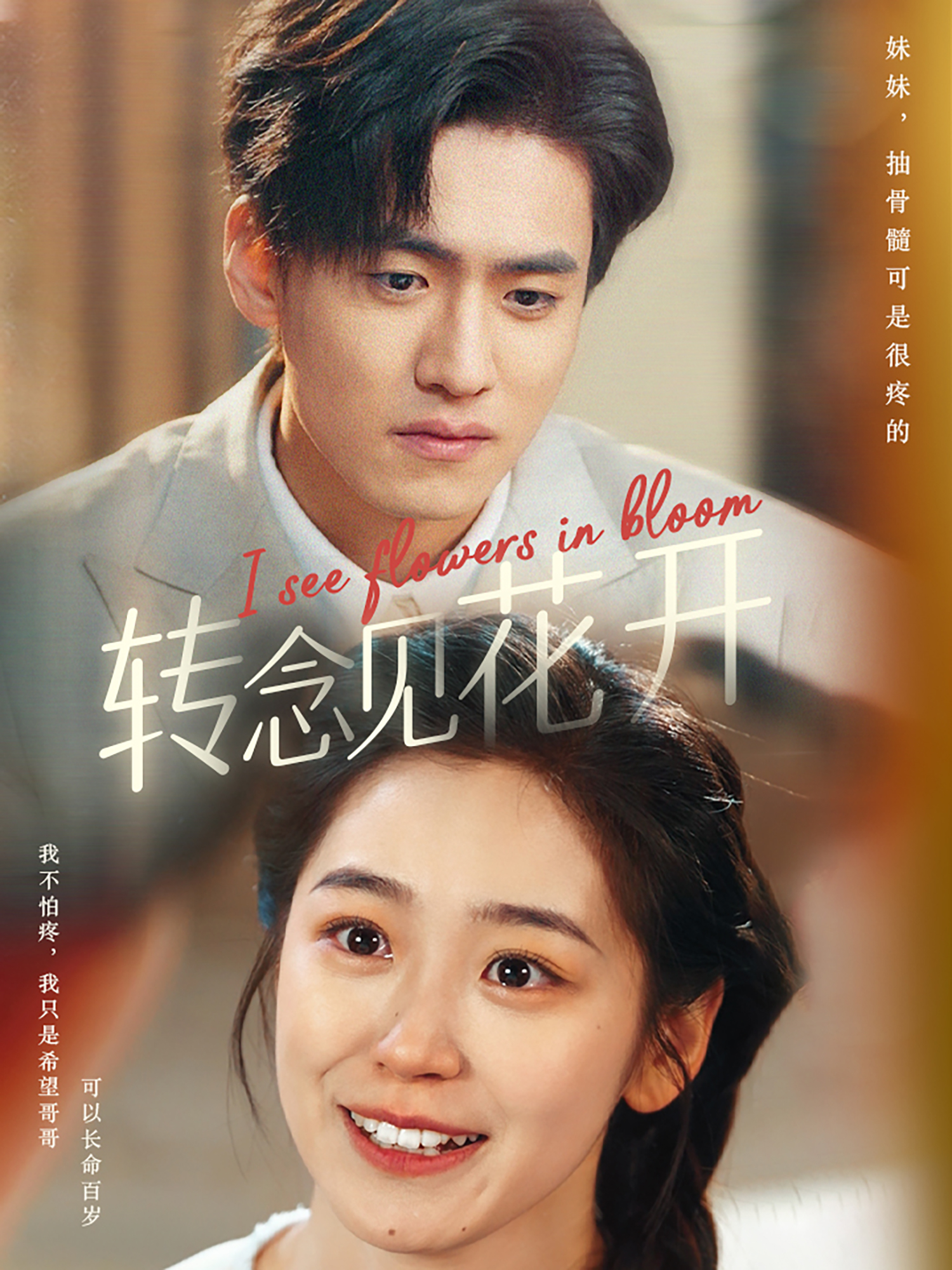 识骨寻踪第十一季