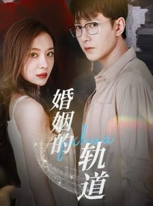 杨思敏83版电视剧