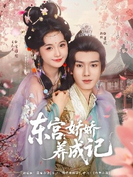 爱在黎明破晓前