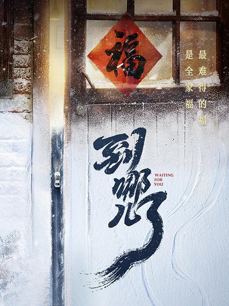 回复术士之重启人生动漫免费观看