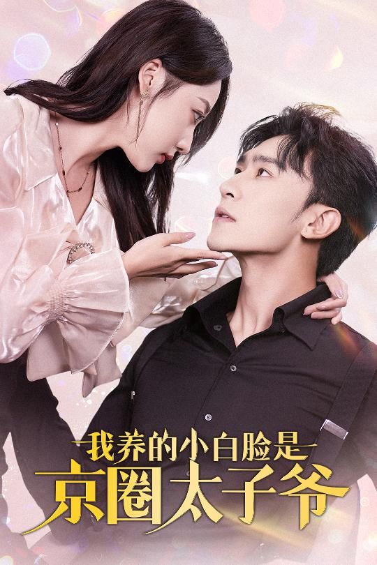 桃花视频在线观看