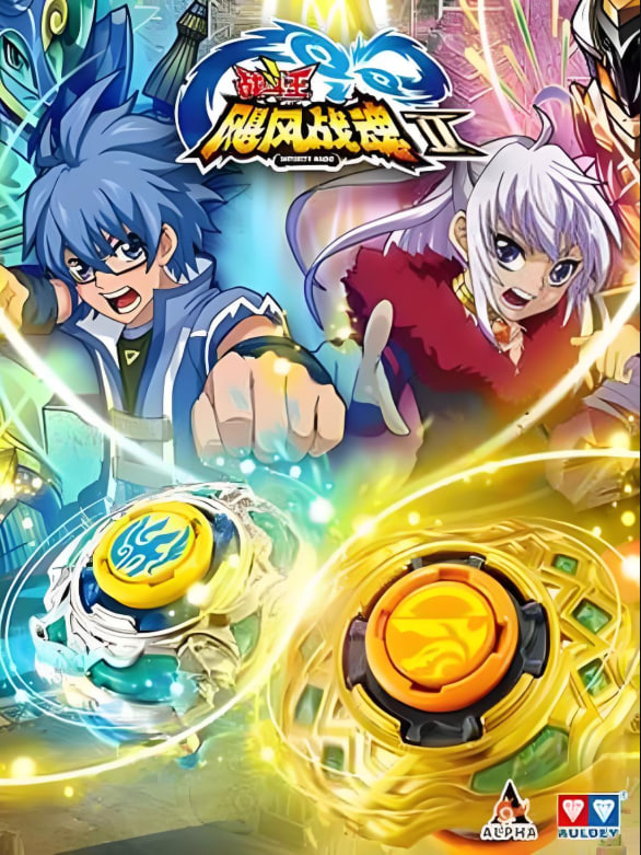 三角形余弦定理