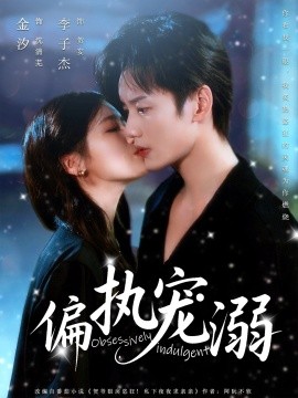 我的后半生免费观看完整版