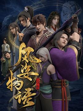 《南京照相馆》完整版在线观看