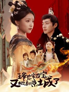 原始的爱1995年意大利电影