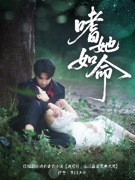 蛛丝马迹电影剧情解析