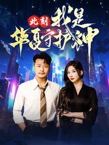 向往的生活第八季在线观看