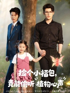 吴磊赵露思合作电视剧