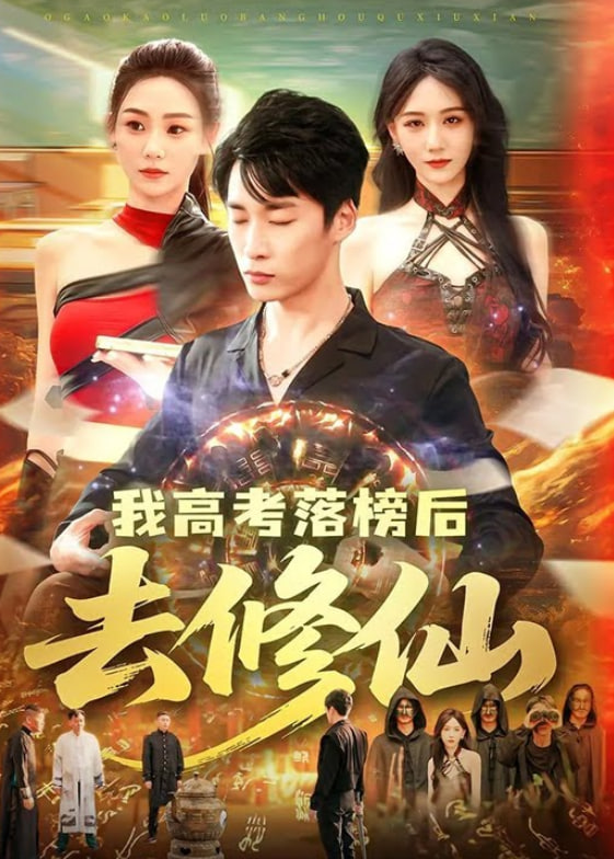 《小城大事》免费观看