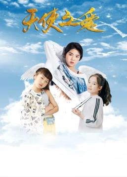 中文在线观看完整版电视剧免费