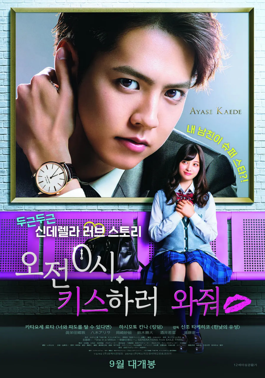 阳光先生 电视剧