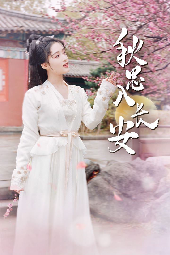 夜幕下的哈尔滨 电视剧