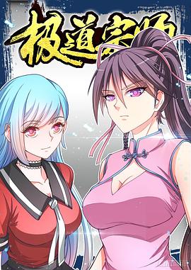 夫妻免费观看在线高清电视剧