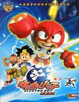 周处除三害在线观看