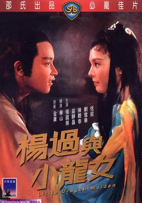 电影我和我的祖国