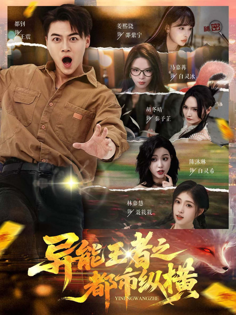 私人诊所的特殊待遇4