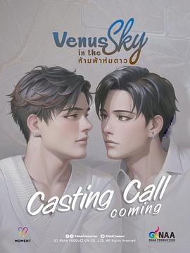 和平精英免费开科技软件