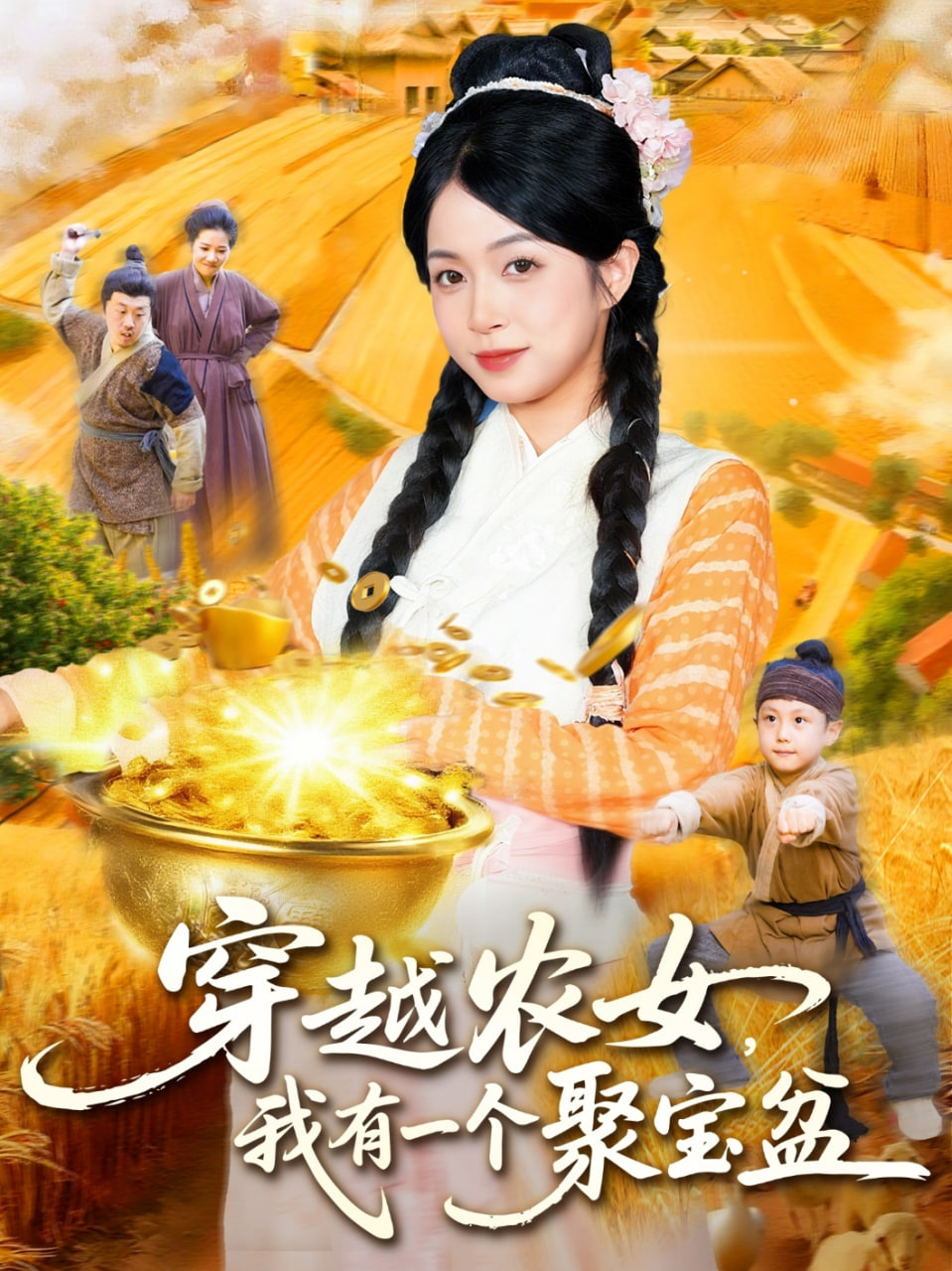 狗阵在线观看完整免费高清