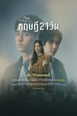 86版西游记全集