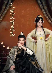 三大队电视剧免费观看高清