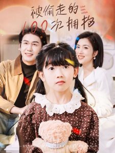 《乖巧的小女孩》1971年