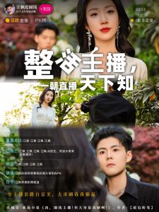 黄宗泽暗恋者救赎免费观看