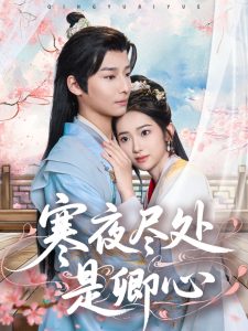 星辰变第6季在线播放免费观看