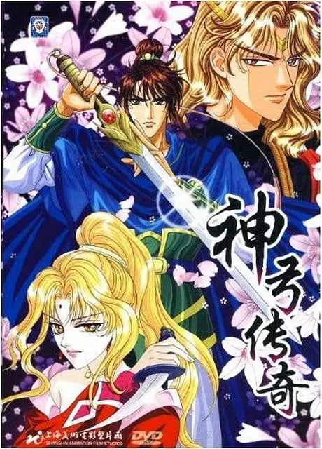 聊斋艳谭电视剧全部播放叶子楣