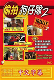 狗剩快跑电视剧