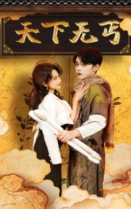 《大叔乖乖宠我》