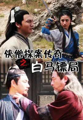 绝母动漫第一季第六集剧情