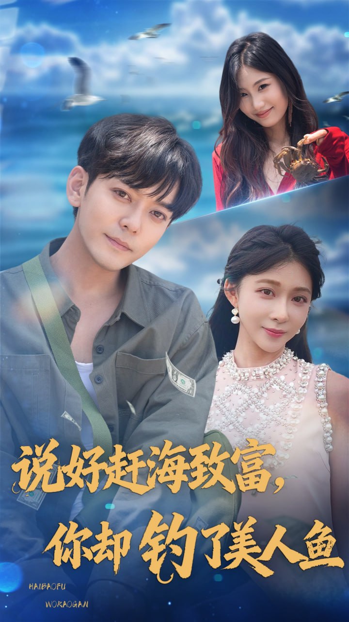 鹤唳华亭在线观看