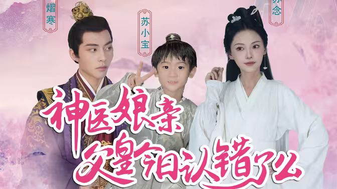 电视剧抗日奇侠