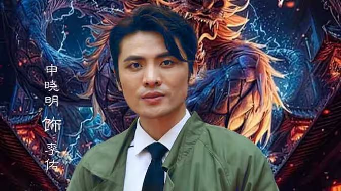 丹佛最后的恐龙