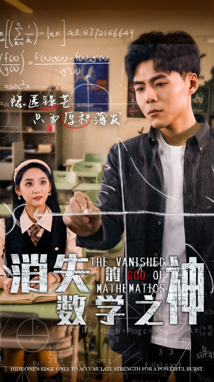 聊斋艳谭之月光宝盒