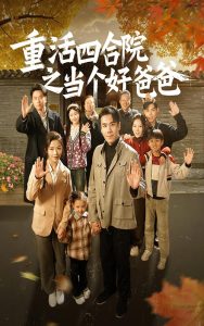 丁香花高清在线观看完整版