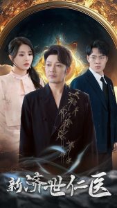 千山暮雪电视剧免费全集观看