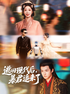 桃花马上请长缨短剧