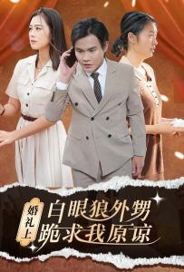 你好星期六2025免费观看完整版