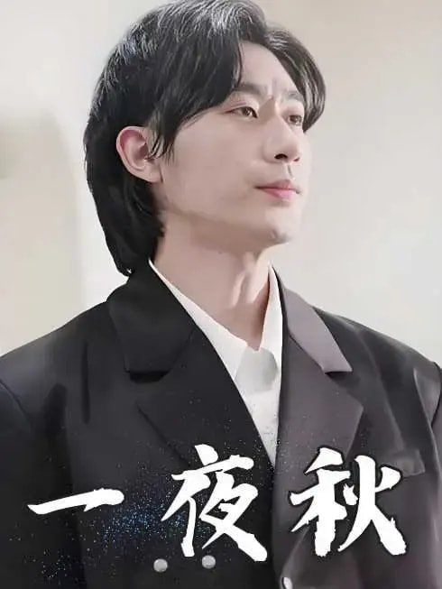 6080新视觉电影免费播放