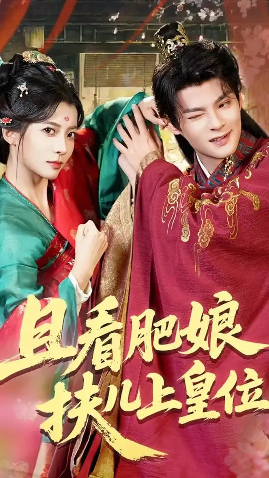 农村题材电视剧大全