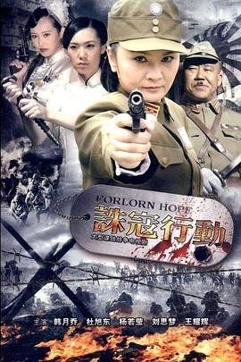 完美关系电视剧