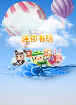 十九岁在线观看免费高清完整版