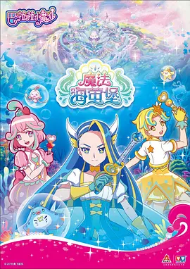 美人制造电视剧全集