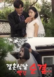 动漫《君が好だ》观看