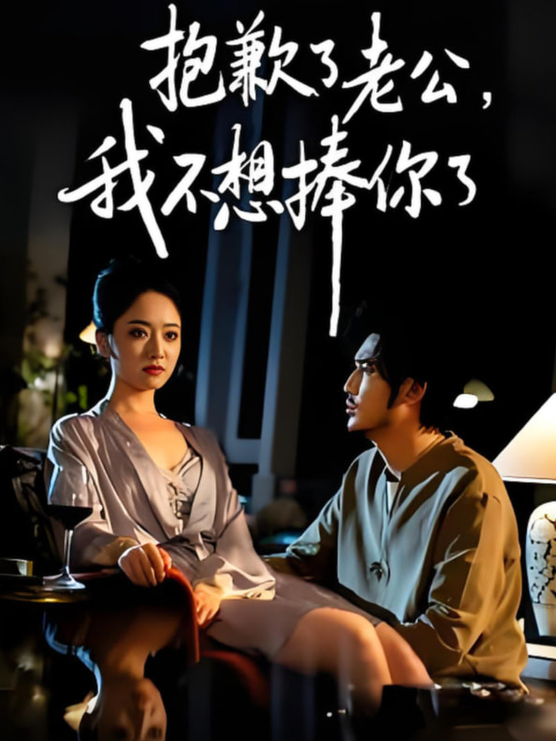 美女在线观看完整版电视剧