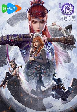 大梦归离什么时候播出