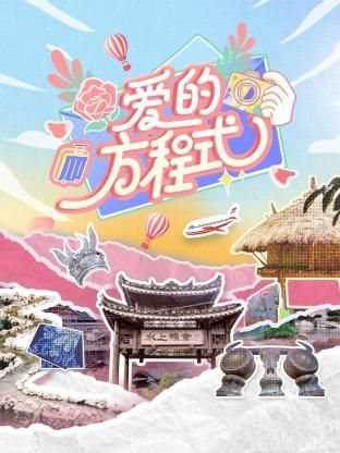 电视剧菩提树下全集